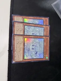 遊戯王 マルチミー・フワロス 3枚セット - メルカリ