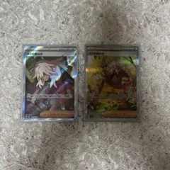 ポケモンカード AZの安らぎ SAR SR