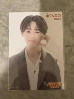 iiONDO 三村航輝EBIDAN museum 2026 入場特典　前期