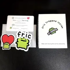 fric ぬいぐるみキーホルダー・ステッカーセット - メルカリ