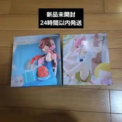 【24時間以内発送】五等分の花嫁 中野三玖 中野一花 2体セット