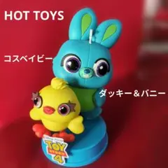 《コスベイビー》ダッキー&バニー2体セット サイズS トイストーリー4