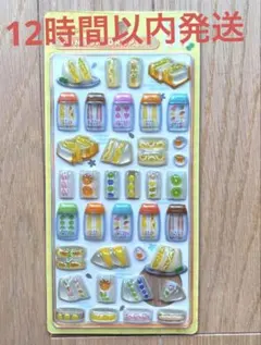 ボンボンドロップシール クーリア　たまごサンド　和柄　第二弾　サンドイッチ