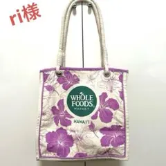 【ri様専用】Whole Foods Market ハイビスカス柄 トートバッグ