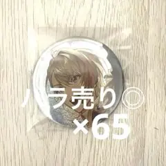 うたプリ カミュ 缶バッジ prithm プリズム - メルカリ