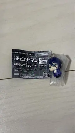 劇場版チェンソーマン めじるしアクセサリー -レゼ編- レゼ