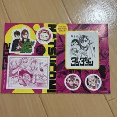 ダンダダン ツインステッカー ナツコミ 2025 - メルカリ