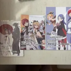 リゼロ　特典小説　ショートストーリー