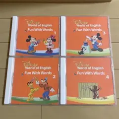DWE Fun With Words CD 4枚セット