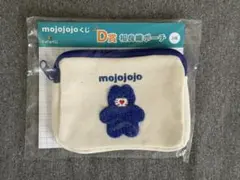 mojojojo ドキドキくじ