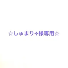 ☆ しゅまり✥様専用☆天使のサンキャッチャー/ピンク×ホワイト