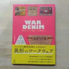 2026年最新】青田充弘の人気アイテム - メルカリ
