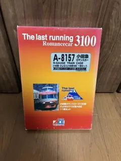 夕*ち様 マイクロエース A8157 小田急ロマンスカー3100形 NSE 11