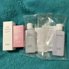 HABA スキンケアトライアルセット