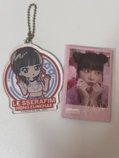 LE SSERAFIM ホン・ウンチェ キーホルダー&フォトカード 缶バッチ