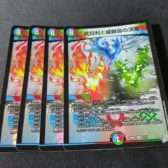 パーフェクトビクトリー