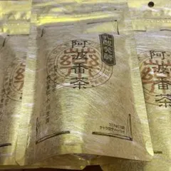 阿波番茶 小川生薬 乳酸発酵 阿波晩茶3セットのサムネイル
