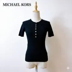 美品 マイケルコース リブニット S ブラック ゴールドボタン