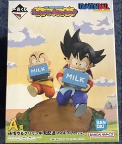 2026年最新】一番くじ ドラゴンボール a賞 悟空 クリリンの人気