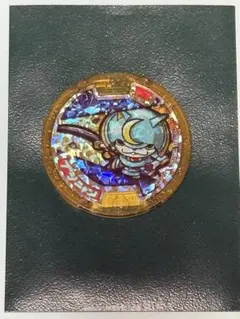 ブシニャン　妖怪メダル　初代