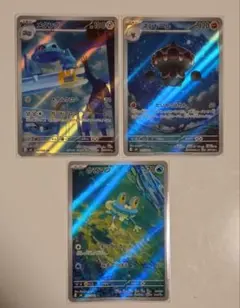 ポケモンカード ポケカ AR まとめ売り ケロマツ