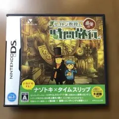 レイトン教授と最後の時間旅行