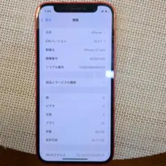 k*6様 Apple iPhone 12mini 256GB本体 レッド iFa - メルカリ
