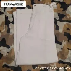 新品 未使用】FRAMeWORK フレームワークペイントチノパンツ 36 - メルカリ