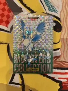 【超美品】ポケモン カードダスフリーザー 緑 Yahoo!オークション - 「ポケモン カードダス フリーザー」の落札相場