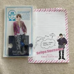 末澤誠也　アクスタ　2020夏