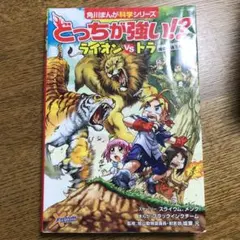 たーちゃん様 リクエスト 2点 まとめ商品