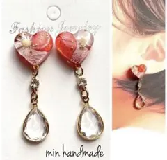 ハート　カボション　クリアドロップ　ハンドメイド　ピアス　イヤリング変更可