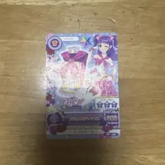 アイカツ　プラムトルテトップス　三ノ輪ヒカリ