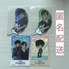 コナン　サンシャイン　コラボ　まとめ売り