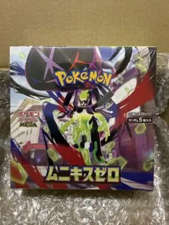 ポケモンカードムニキスゼロex BOXシュリンク付きジガルデex ポケモンカードムニキスゼロex BOXシュリンク付きジガルデex - メルカリ