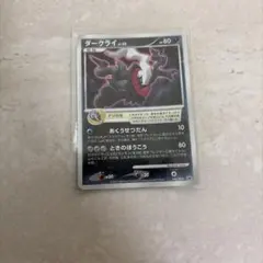 ポケモンカード ダークライ LV.50 046/DP-P - メルカリ