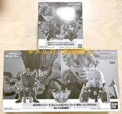 応募者全員サービス　ワールドコレクタブルフィギュア　ヒロアカ