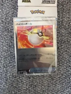 ポケモンカード　スタートデッキ100 ミラー仕様
