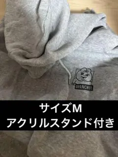 おぱんちゅうさぎ　メンズプルパーカー　ドンキホーテ　Mサイズ　グレーのサムネイル
