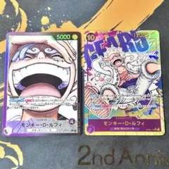 【黒紫ルフィ】 黒紫ルフィリーダーパラレル・ルフィシークレットパラレル