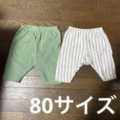 UNIQLOベビー　パンツ　2枚セット　サイズ80