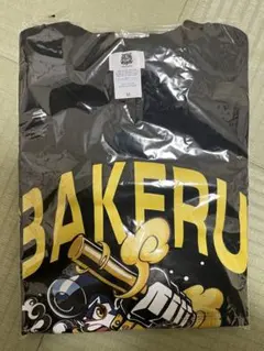 新品未使用 未開封 豆狸のバケル Tシャツ