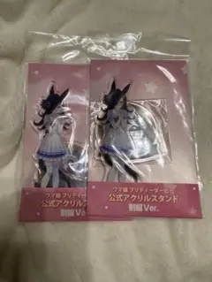 ウマ娘プリティーダービー ライスシャワー アクリルスタンド 制服 公式
