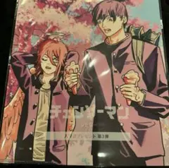 チェンソーマン　レゼ編　映画特典　第3弾　1枚【新品・未開封】