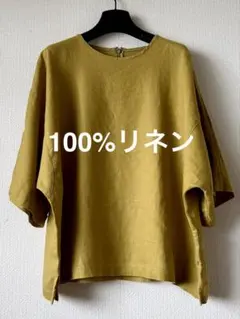 Audrey and John Wad 100%リネンブラウスマスタードイエローのサムネイル