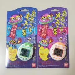 【新品・未開封】たまごっち　オスっち　メスっち　2個セット BANDAI - たまごっちオスっちメスっち2個セットの通販 by ちぃ