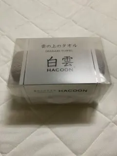 白雲 フェイスタオル 今治タオルHACOON 雲の上のタオル 軽量 ふんわり