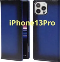 iPhone13 Pro 手帳型スマホケース ブルー ガラスフィルム付き セット