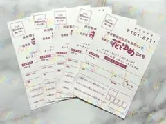 【花とゆめ　24号】アンケートハガキ　5枚　セット　プレゼント