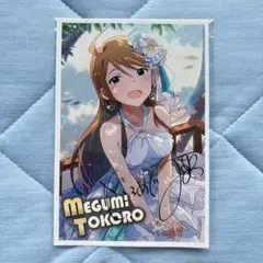 ねむりネコ様 リクエスト 4点 まとめ商品